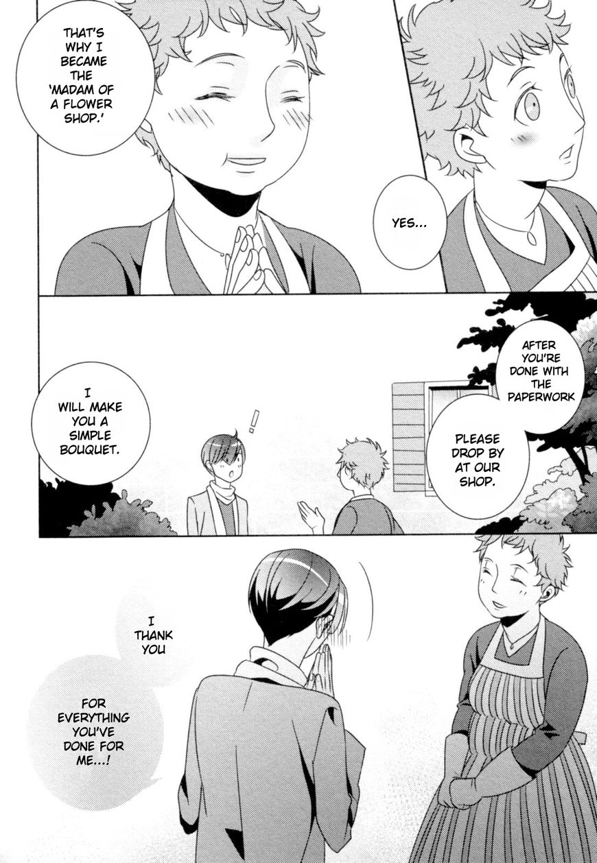 Ame no Mukou, Kimi to Chapter 5 page 17 - Chapter 5