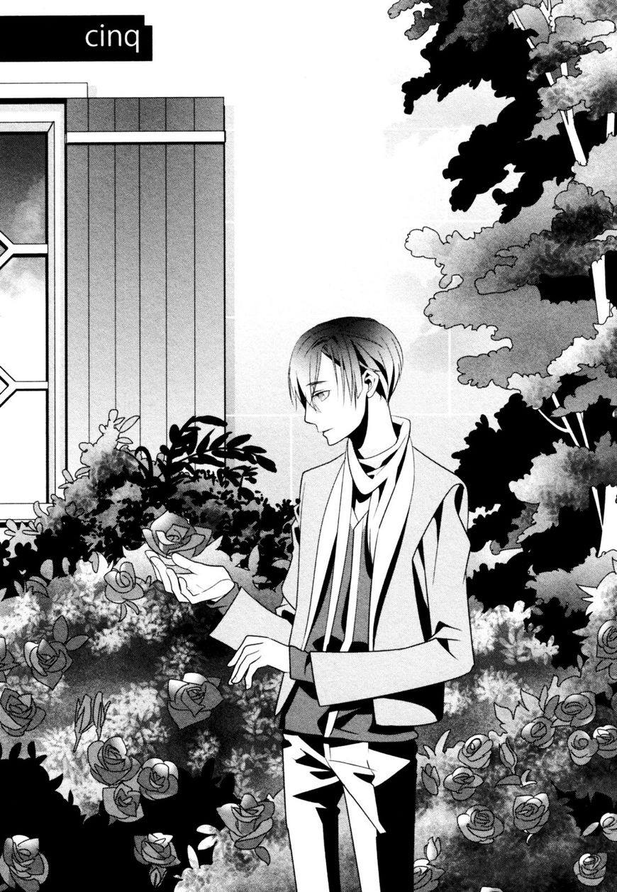Ame no Mukou, Kimi to Chapter 5 page 2 - Chapter 5