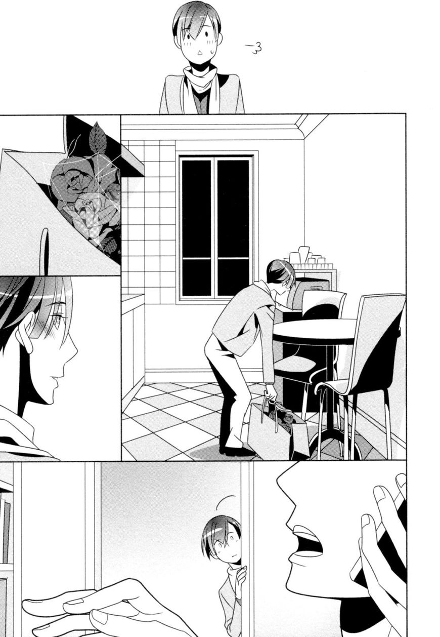 Ame no Mukou, Kimi to Chapter 5 page 20 - Chapter 5