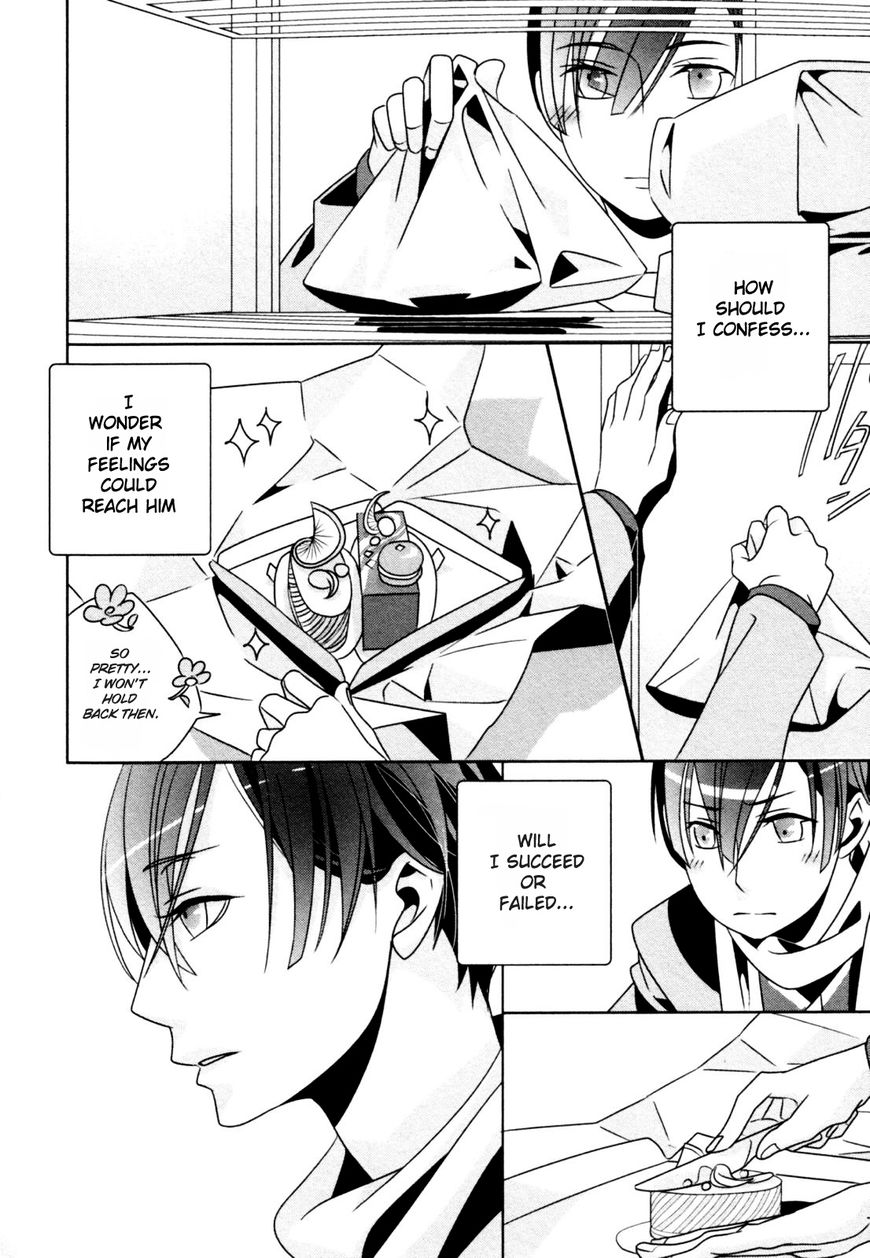 Ame no Mukou, Kimi to Chapter 5 page 21 - Chapter 5