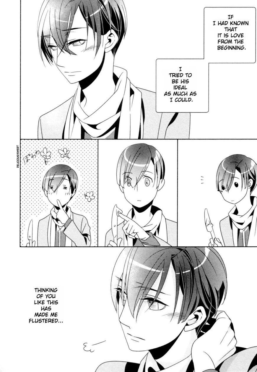 Ame no Mukou, Kimi to Chapter 5 page 23 - Chapter 5
