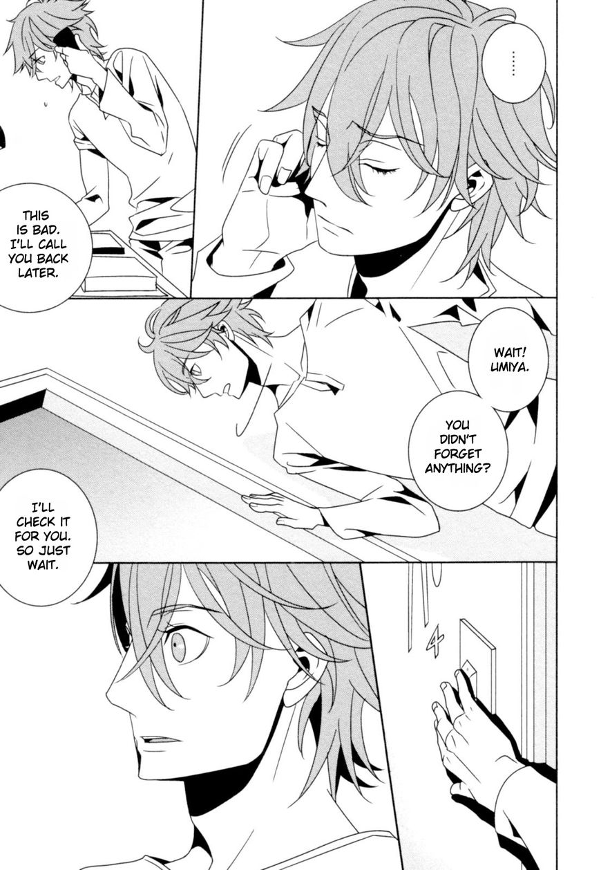 Ame no Mukou, Kimi to Chapter 5 page 32 - Chapter 5
