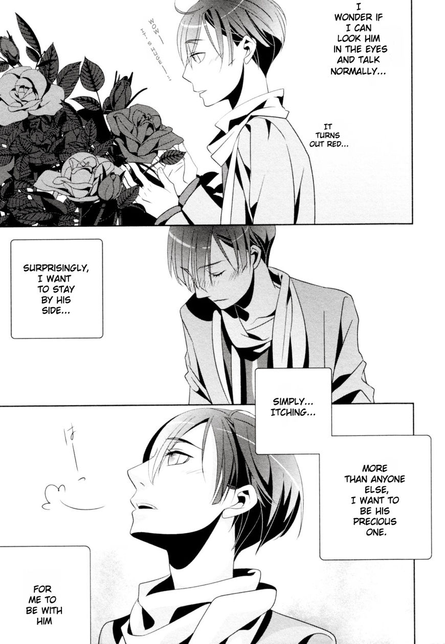 Ame no Mukou, Kimi to Chapter 5 page 4 - Chapter 5