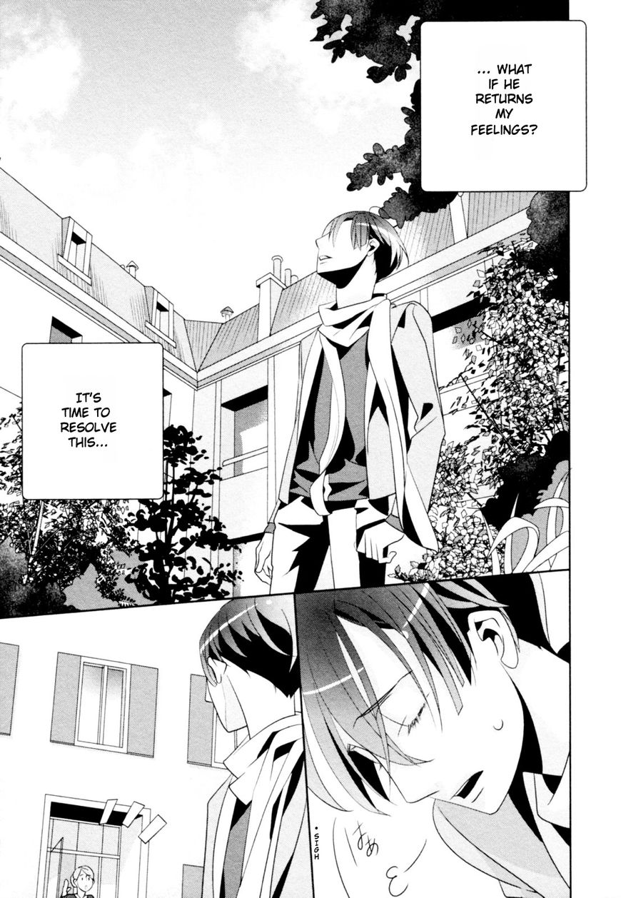 Ame no Mukou, Kimi to Chapter 5 page 6 - Chapter 5