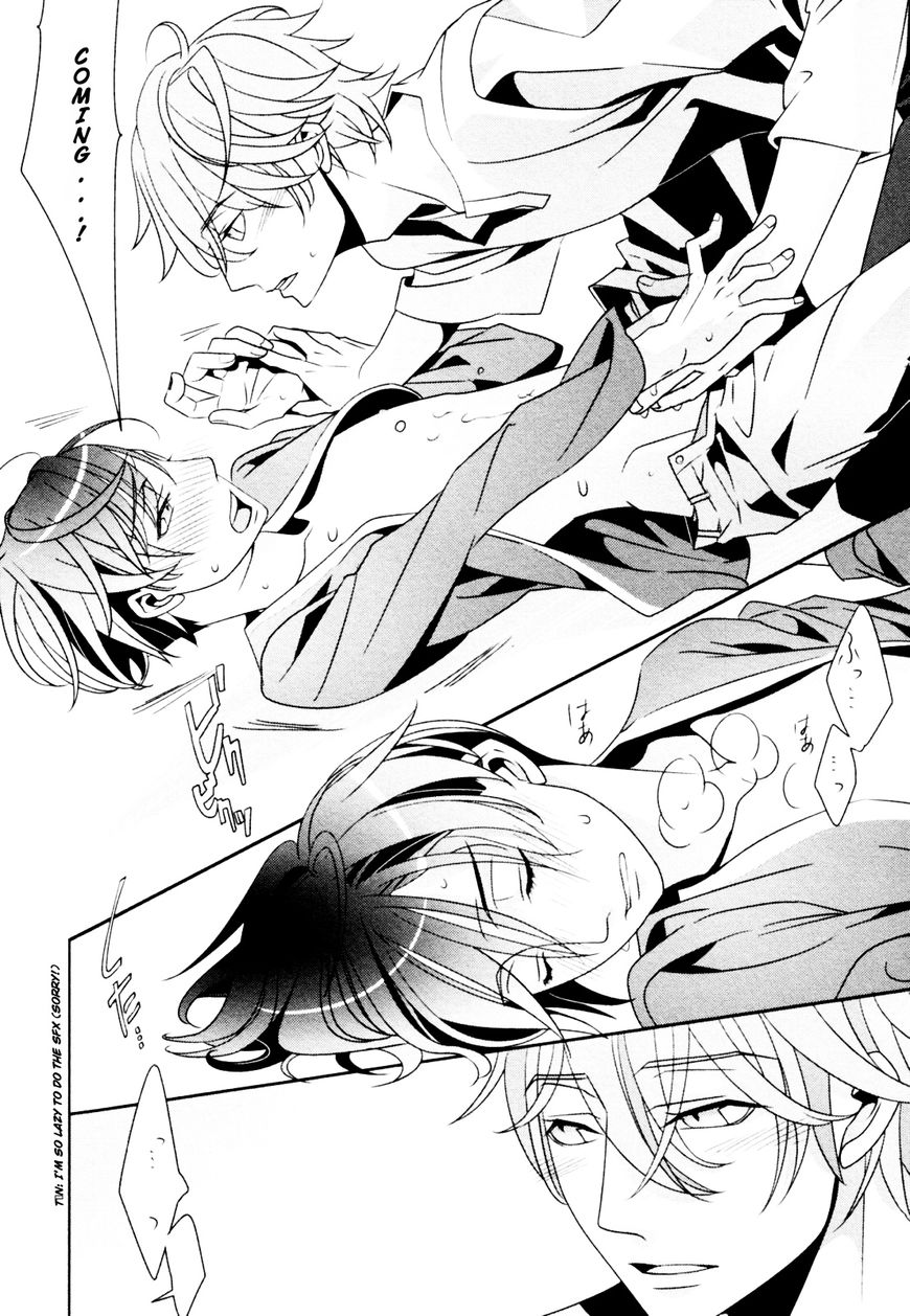 Ame no Mukou, Kimi to Chapter 6 page 10 - Chapter 6