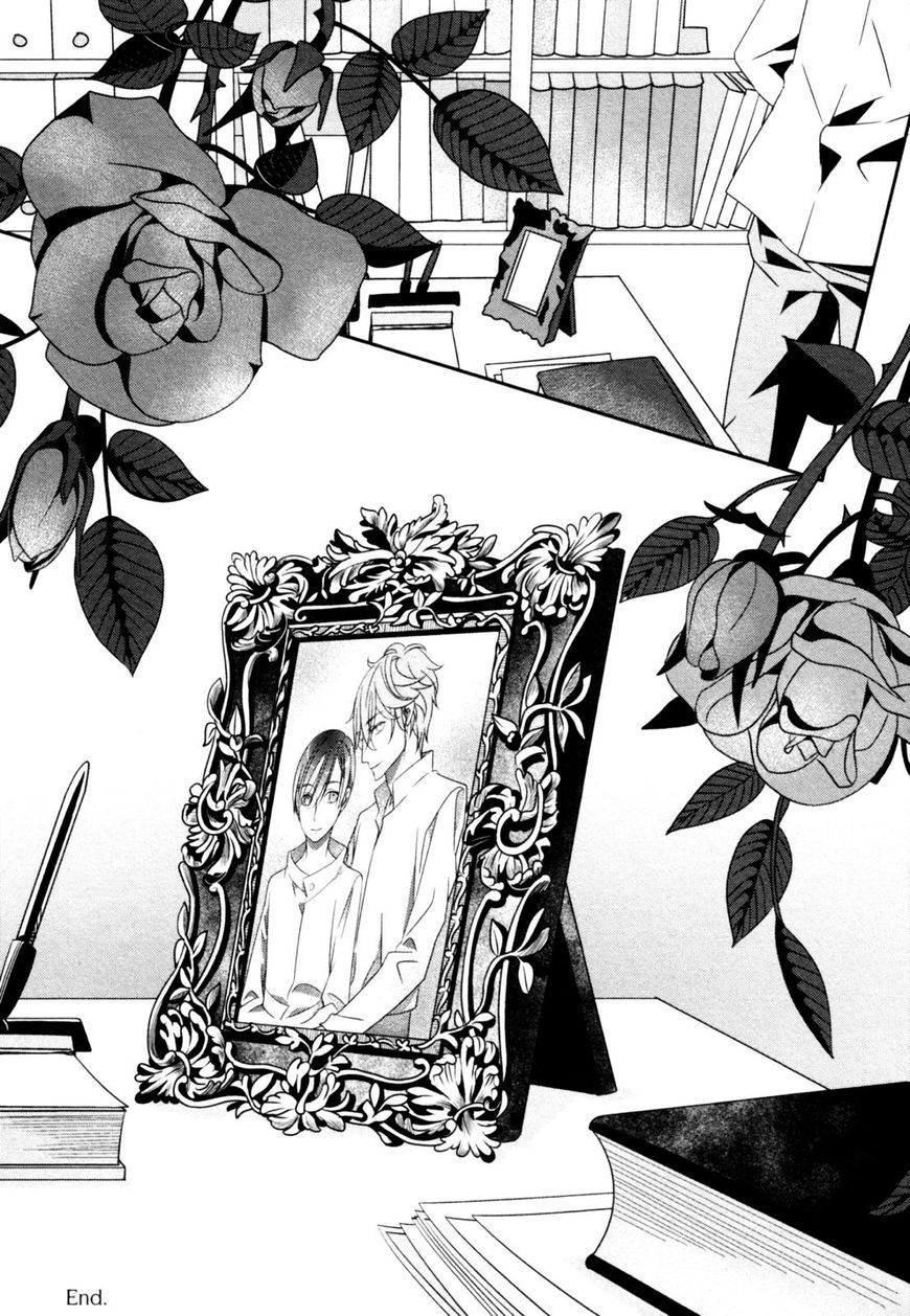 Ame no Mukou, Kimi to Chapter 6 page 17 - Chapter 6