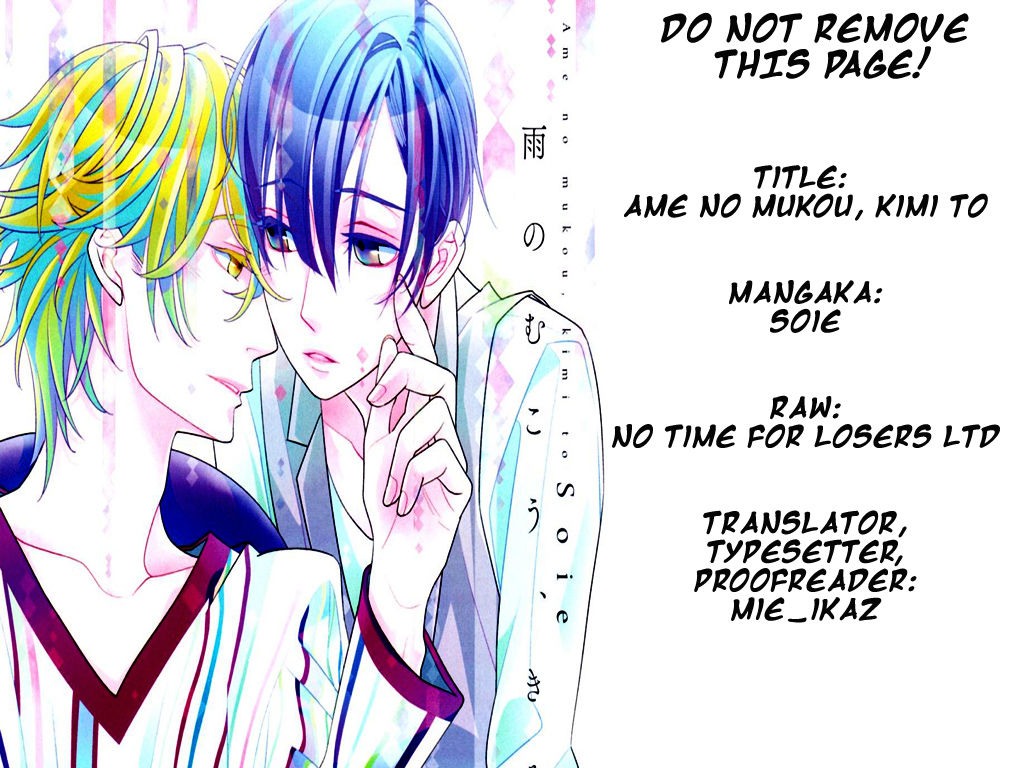 Ame no Mukou, Kimi to Chapter 6 page 19 - Chapter 6