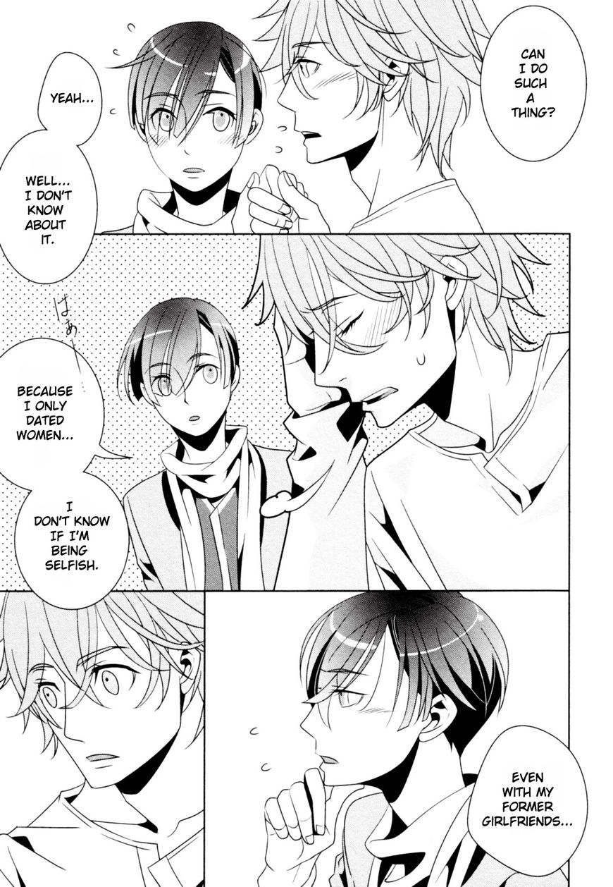 Ame no Mukou, Kimi to Chapter 6 page 5 - Chapter 6