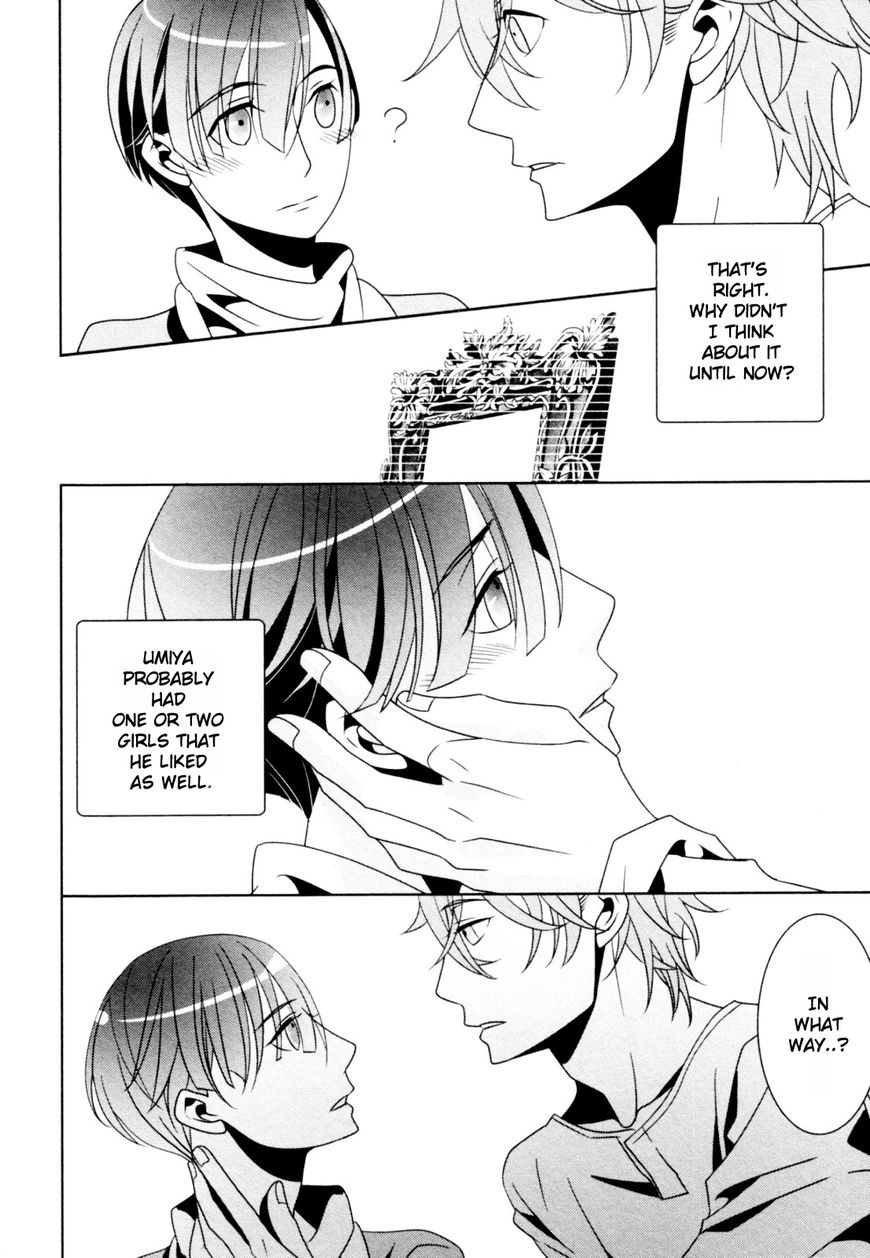 Ame no Mukou, Kimi to Chapter 6 page 6 - Chapter 6