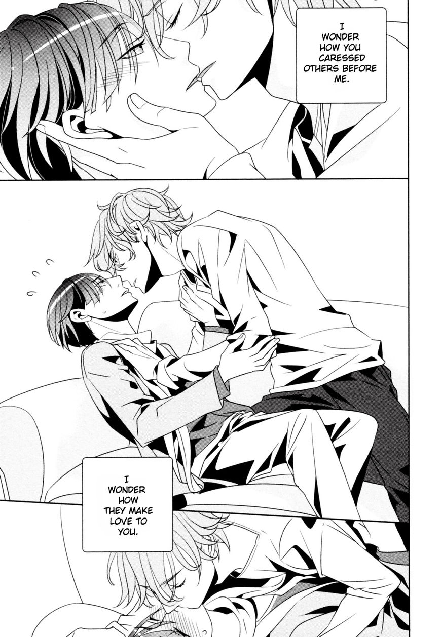 Ame no Mukou, Kimi to Chapter 6 page 7 - Chapter 6