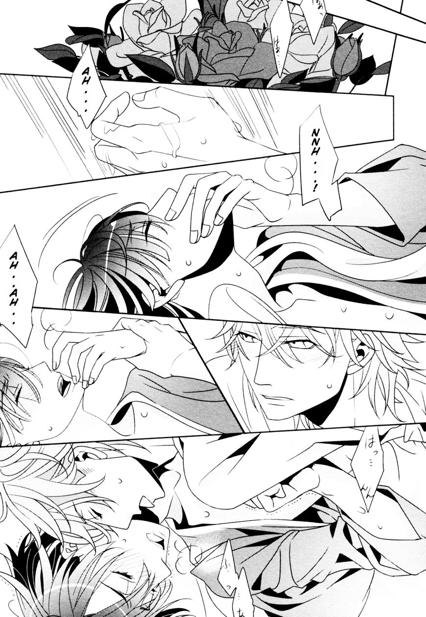 Ame no Mukou, Kimi to Chapter 6 page 9 - Chapter 6