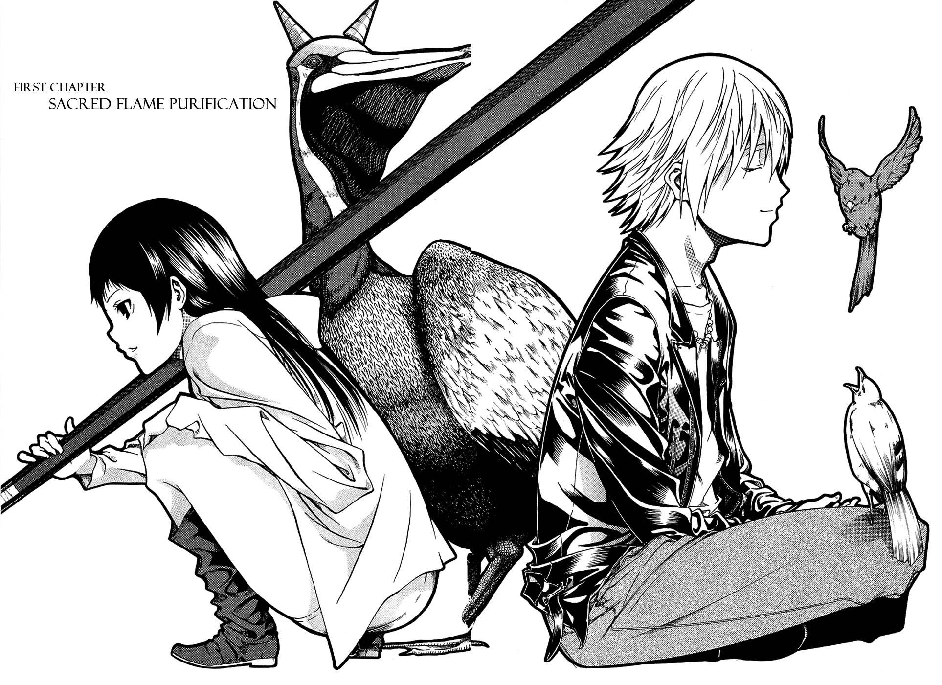 Ame no Murakumono Chapter 1 page 11 - Chapter 1