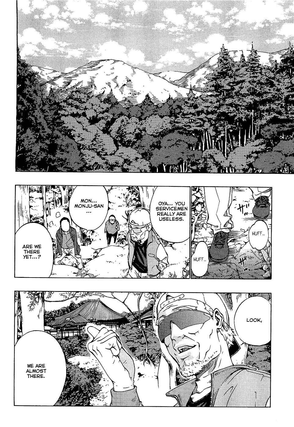Ame no Murakumono Chapter 1 page 12 - Chapter 1