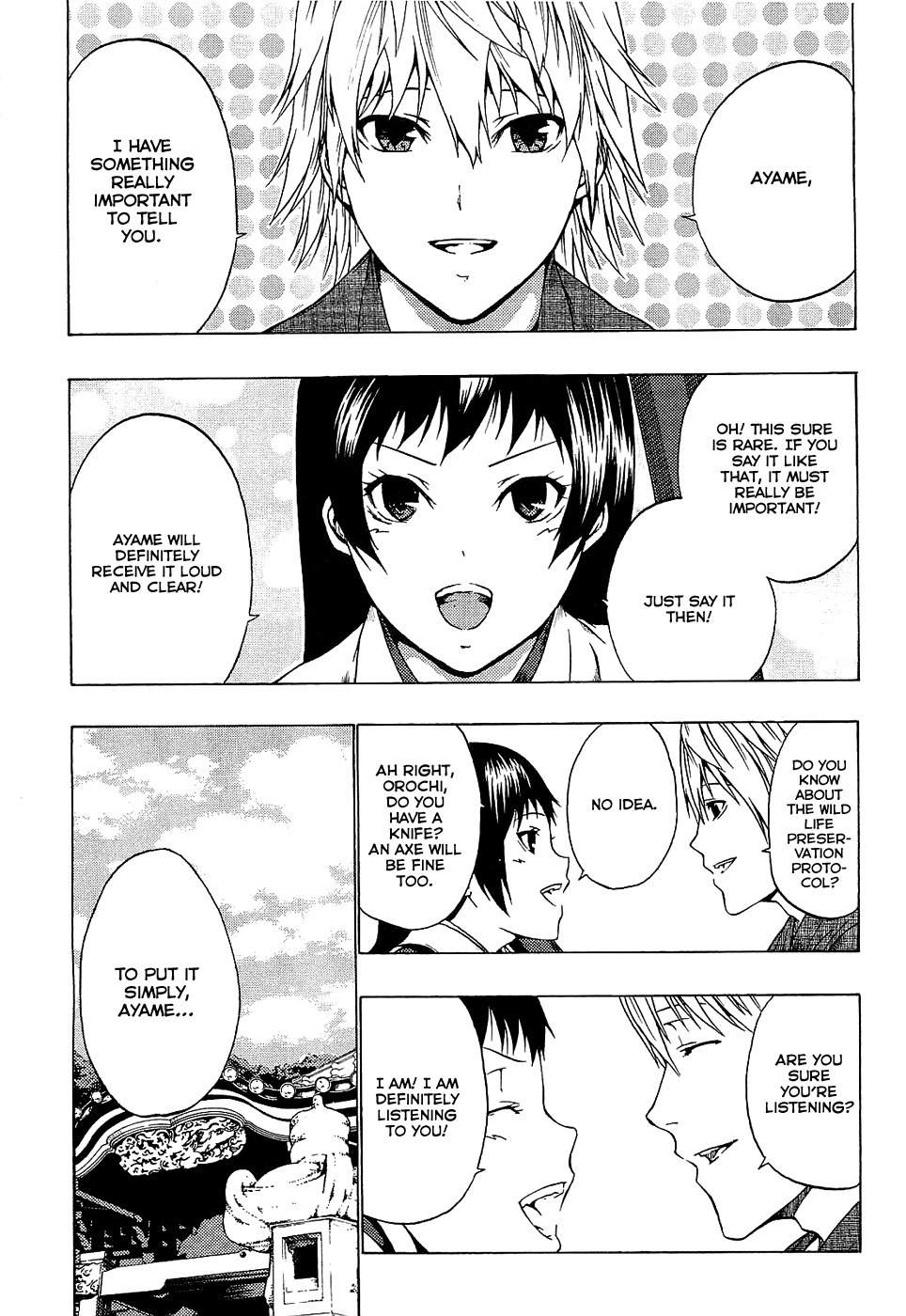 Ame no Murakumono Chapter 1 page 13 - Chapter 1