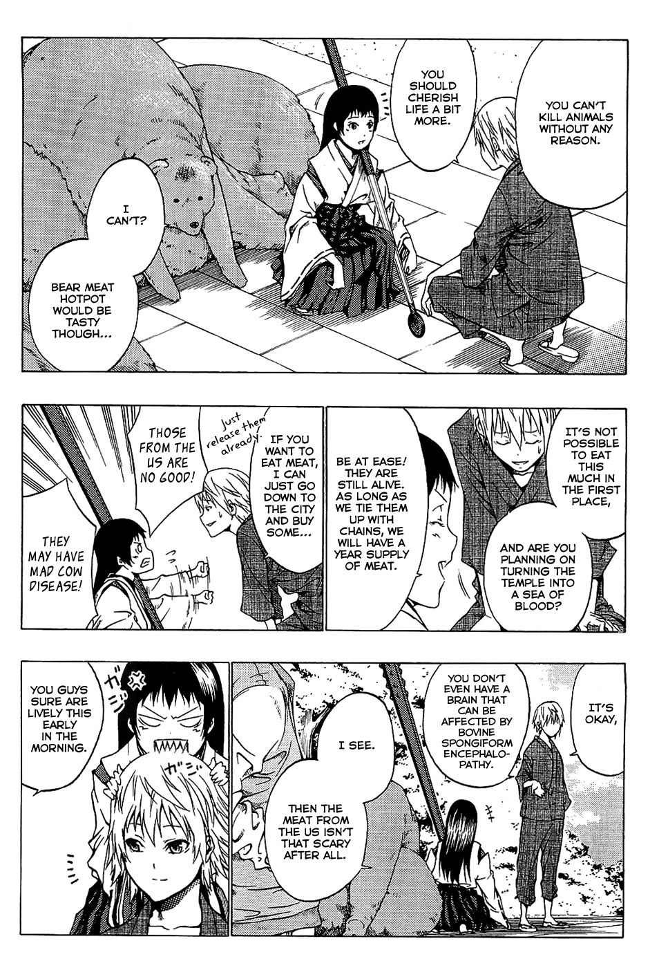 Ame no Murakumono Chapter 1 page 14 - Chapter 1