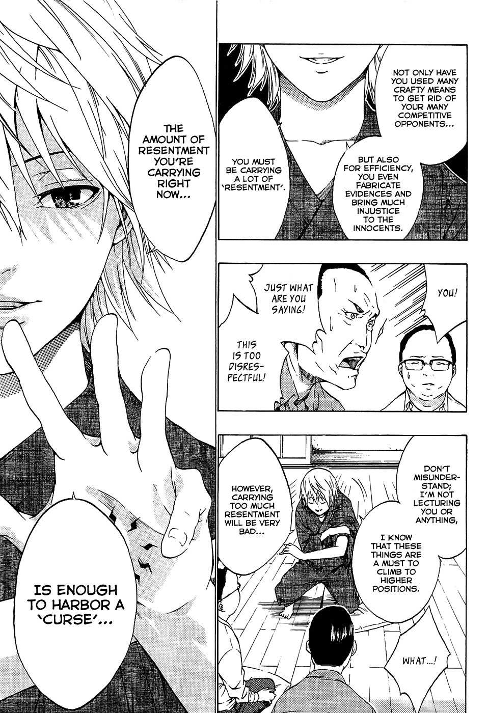 Ame no Murakumono Chapter 1 page 17 - Chapter 1