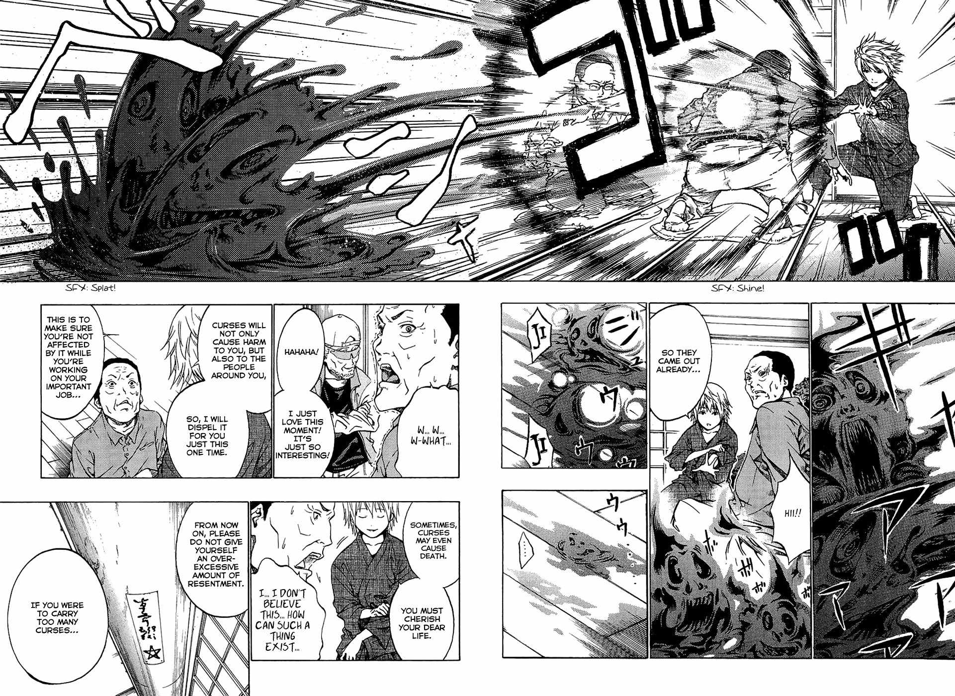 Ame no Murakumono Chapter 1 page 18 - Chapter 1