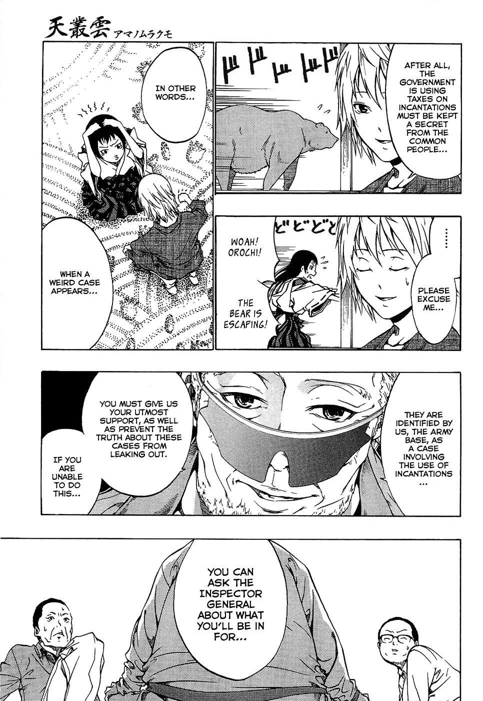 Ame no Murakumono Chapter 1 page 20 - Chapter 1