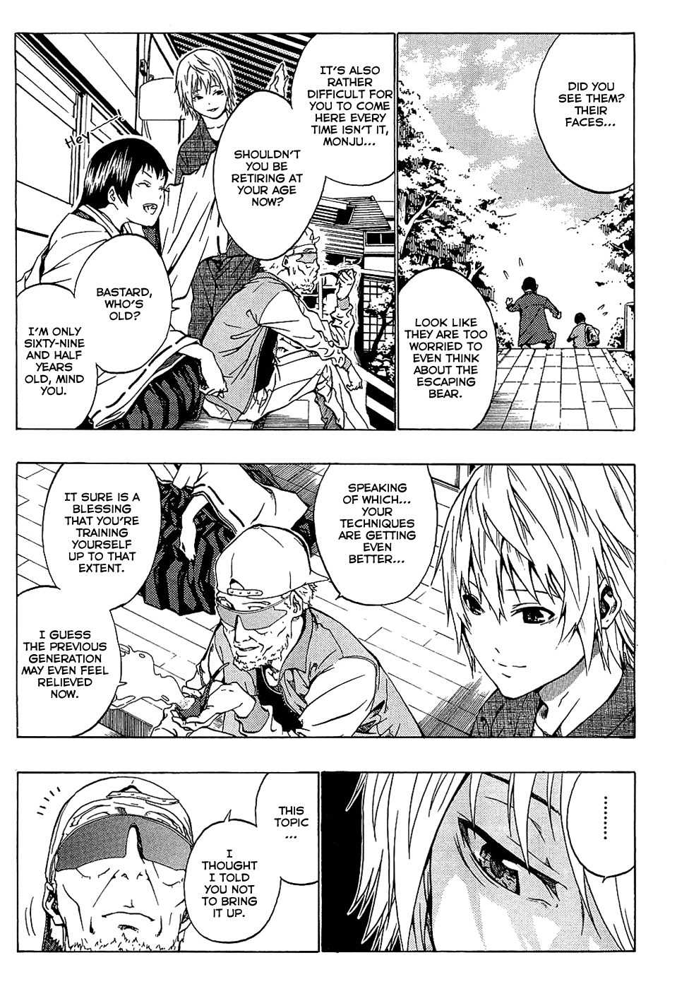Ame no Murakumono Chapter 1 page 21 - Chapter 1