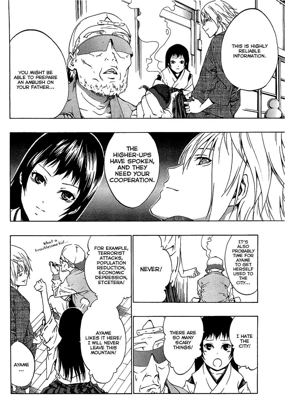 Ame no Murakumono Chapter 1 page 23 - Chapter 1