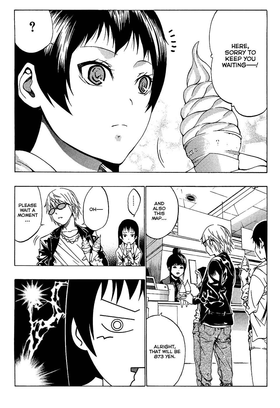 Ame no Murakumono Chapter 1 page 25 - Chapter 1