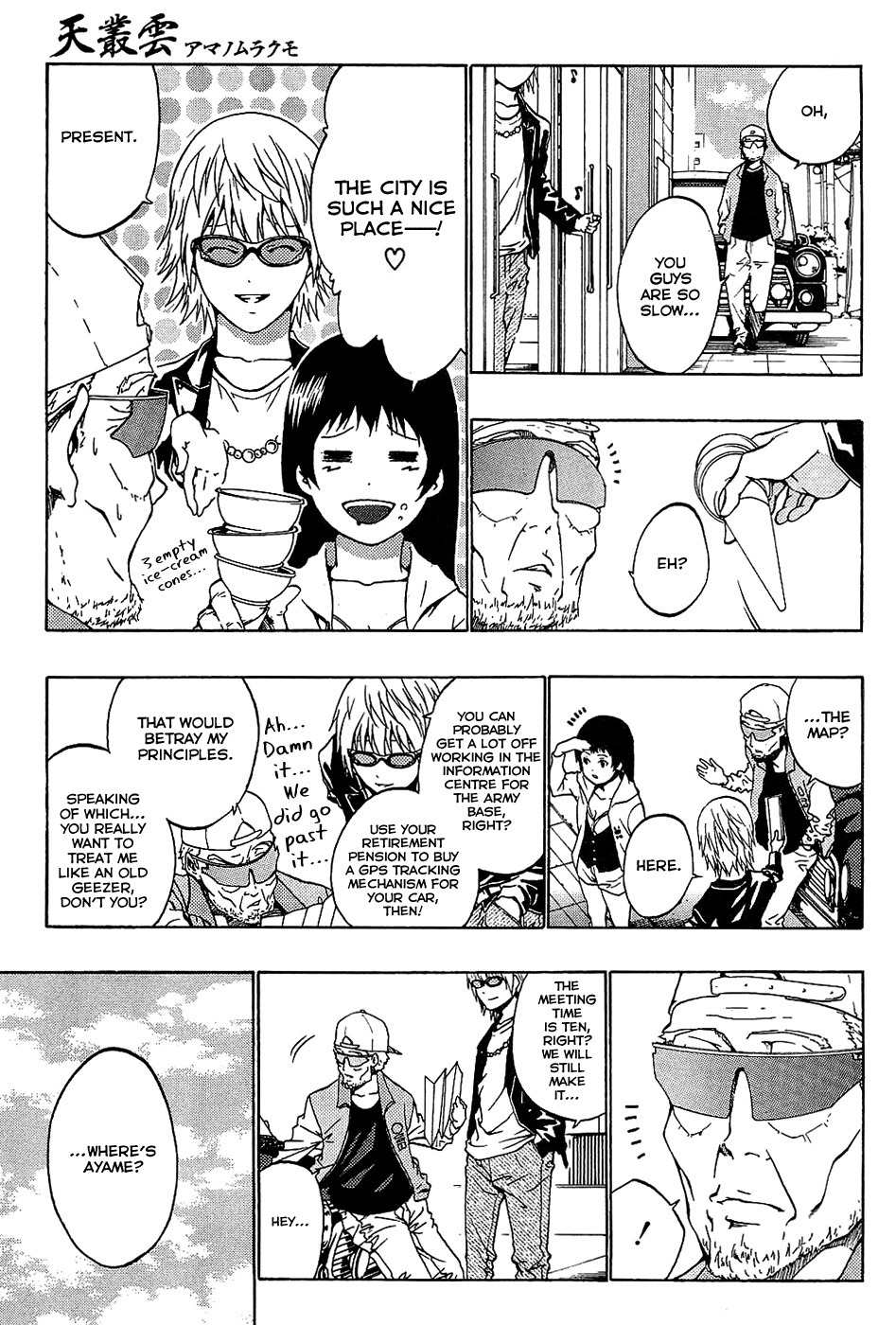 Ame no Murakumono Chapter 1 page 26 - Chapter 1