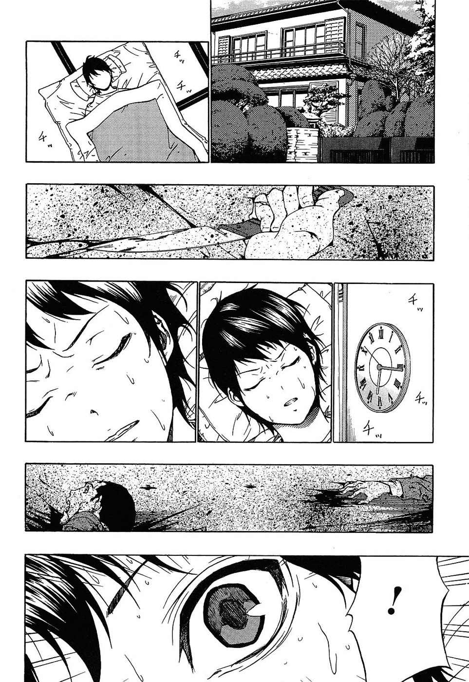 Ame no Murakumono Chapter 1 page 27 - Chapter 1