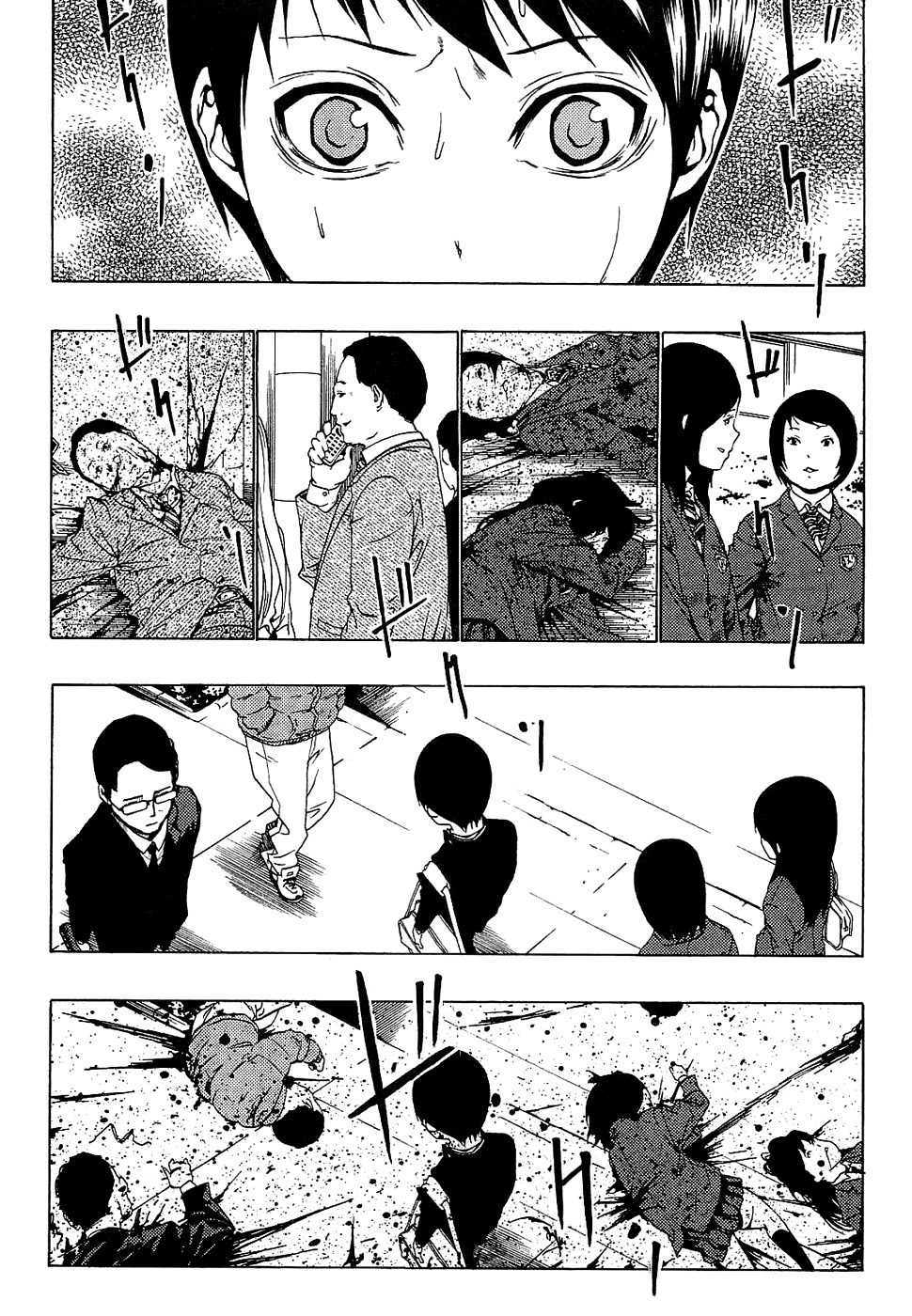 Ame no Murakumono Chapter 1 page 30 - Chapter 1