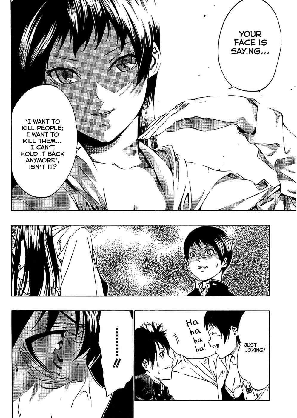 Ame no Murakumono Chapter 1 page 33 - Chapter 1