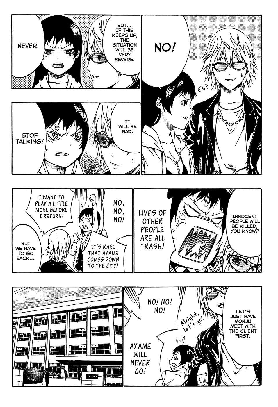Ame no Murakumono Chapter 1 page 35 - Chapter 1