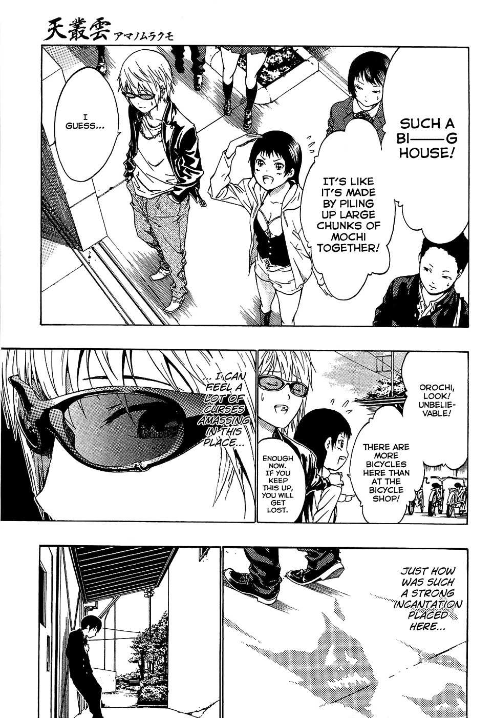 Ame no Murakumono Chapter 1 page 36 - Chapter 1