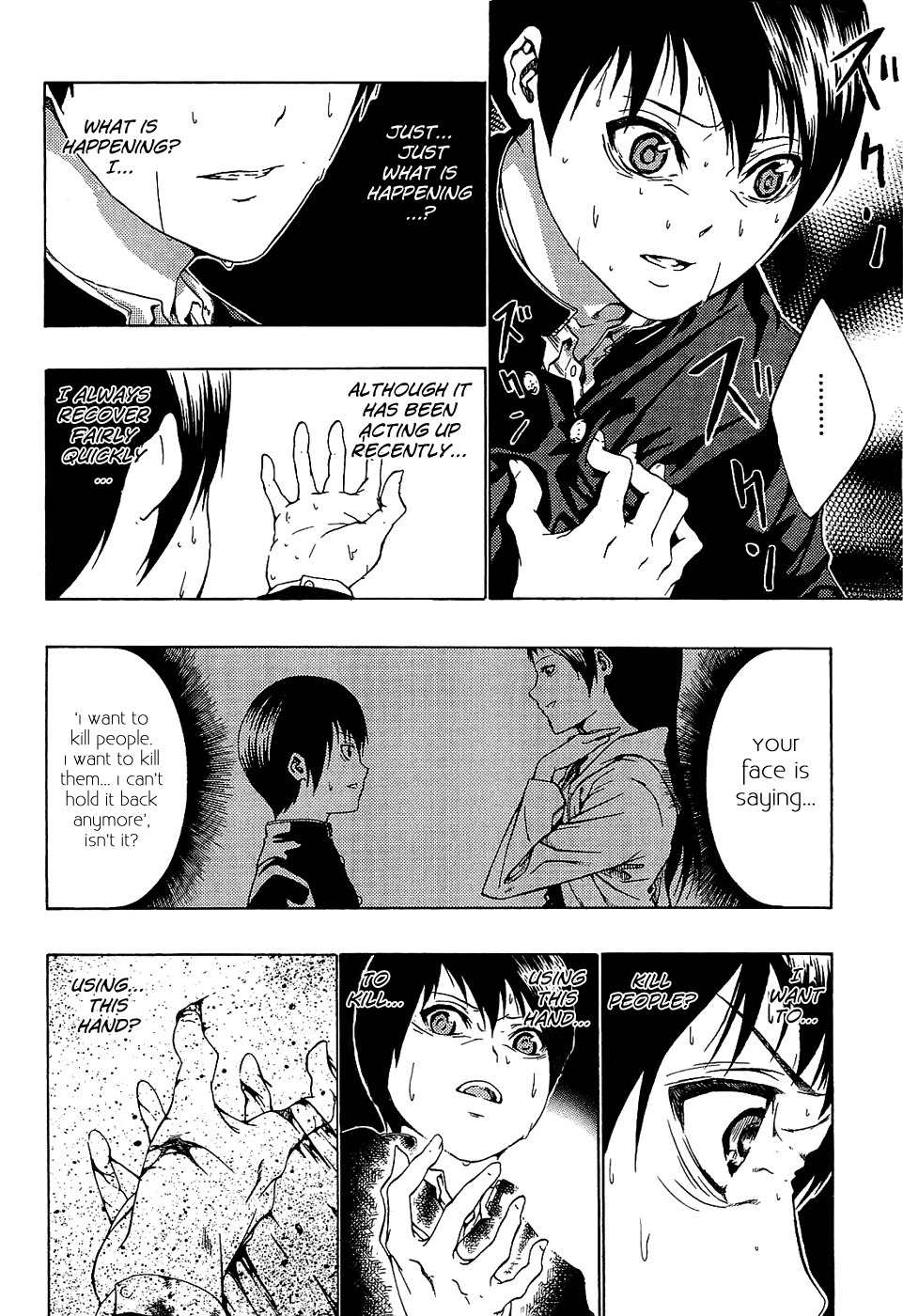 Ame no Murakumono Chapter 1 page 37 - Chapter 1