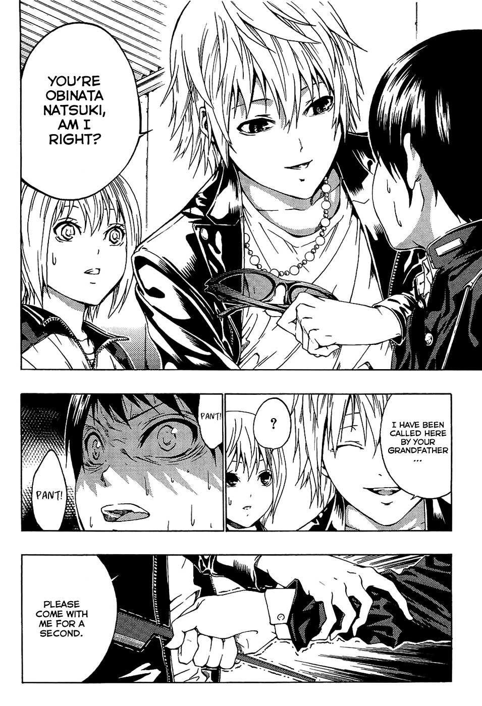 Ame no Murakumono Chapter 1 page 39 - Chapter 1