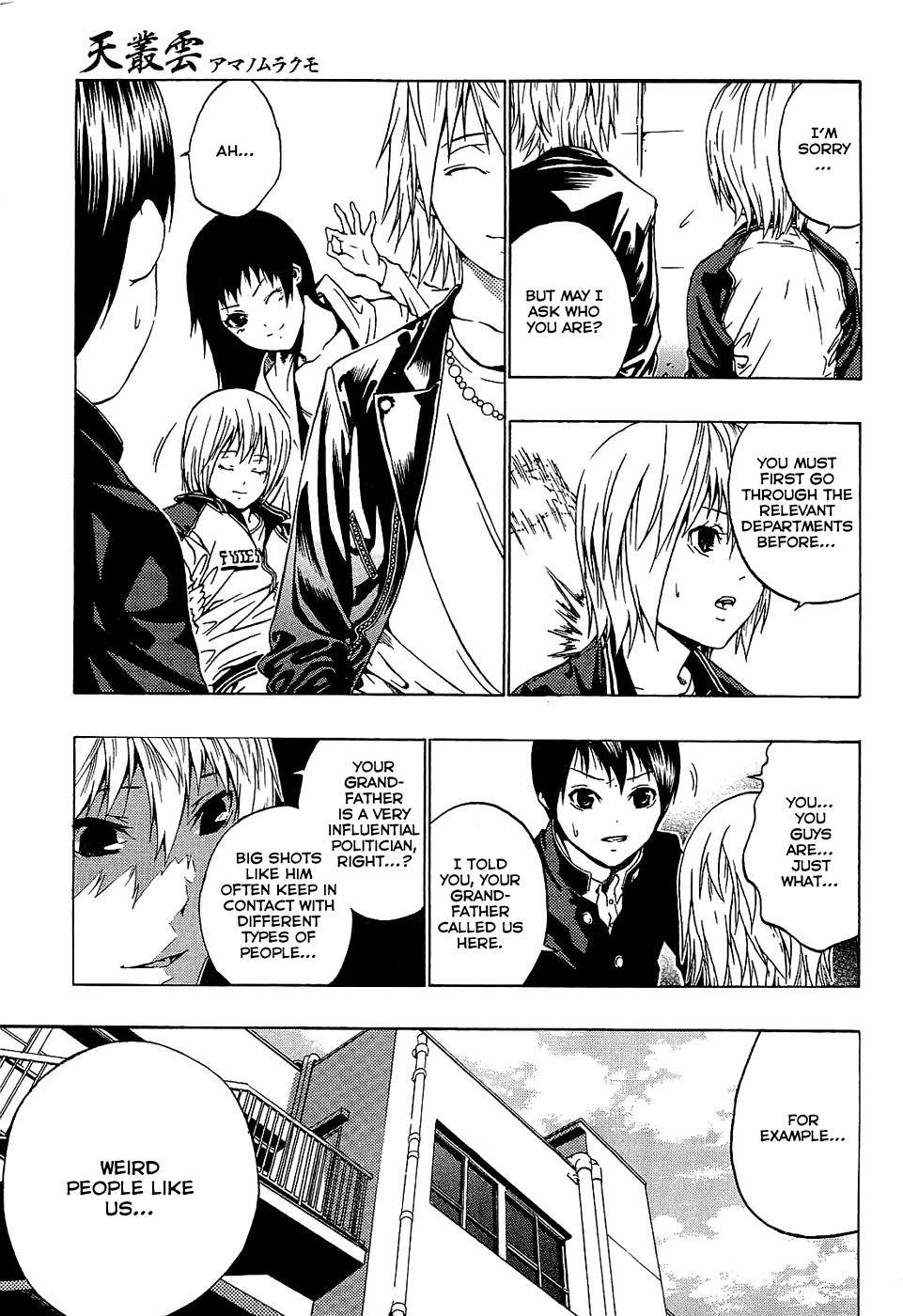 Ame no Murakumono Chapter 1 page 40 - Chapter 1