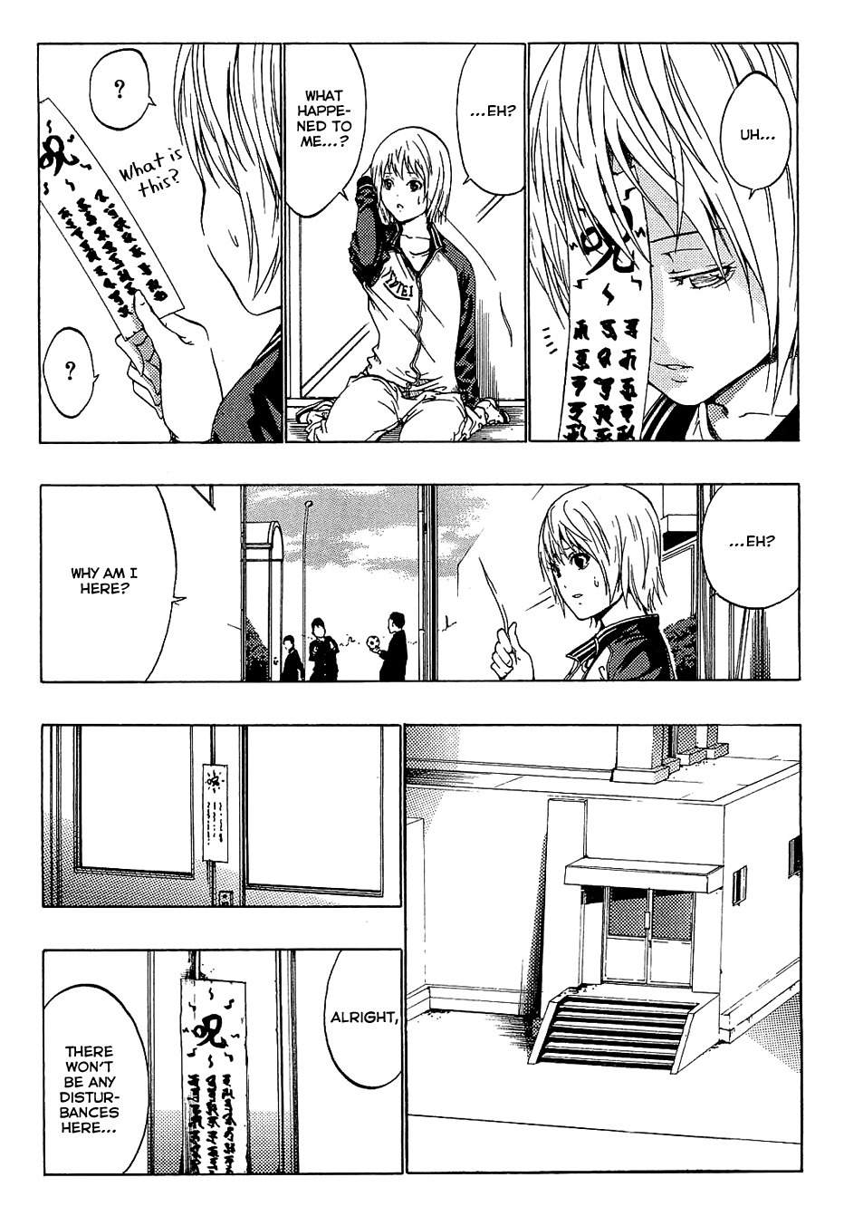 Ame no Murakumono Chapter 1 page 41 - Chapter 1