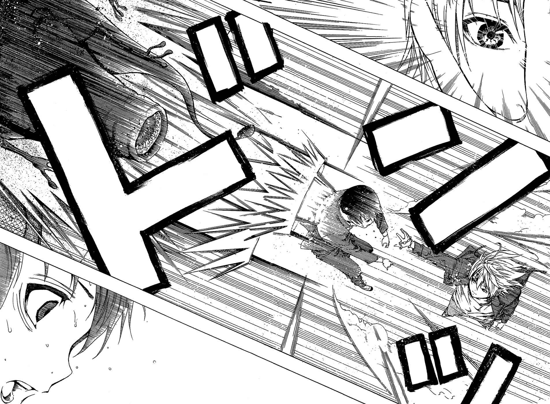 Ame no Murakumono Chapter 1 page 45 - Chapter 1