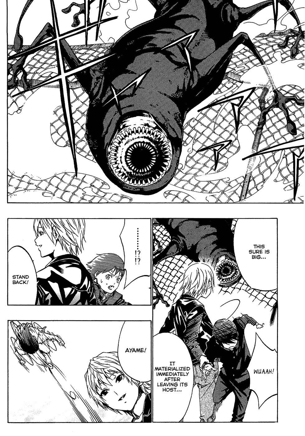 Ame no Murakumono Chapter 1 page 46 - Chapter 1