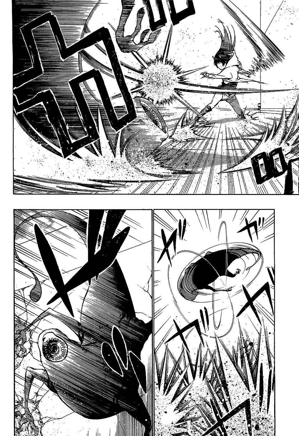Ame no Murakumono Chapter 1 page 51 - Chapter 1