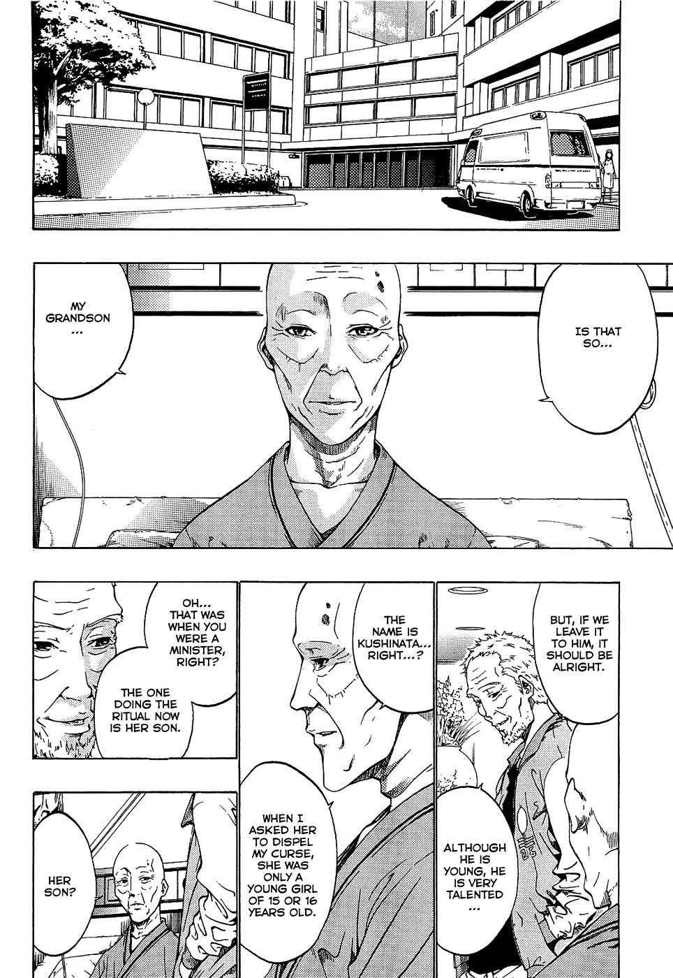 Ame no Murakumono Chapter 1 page 55 - Chapter 1