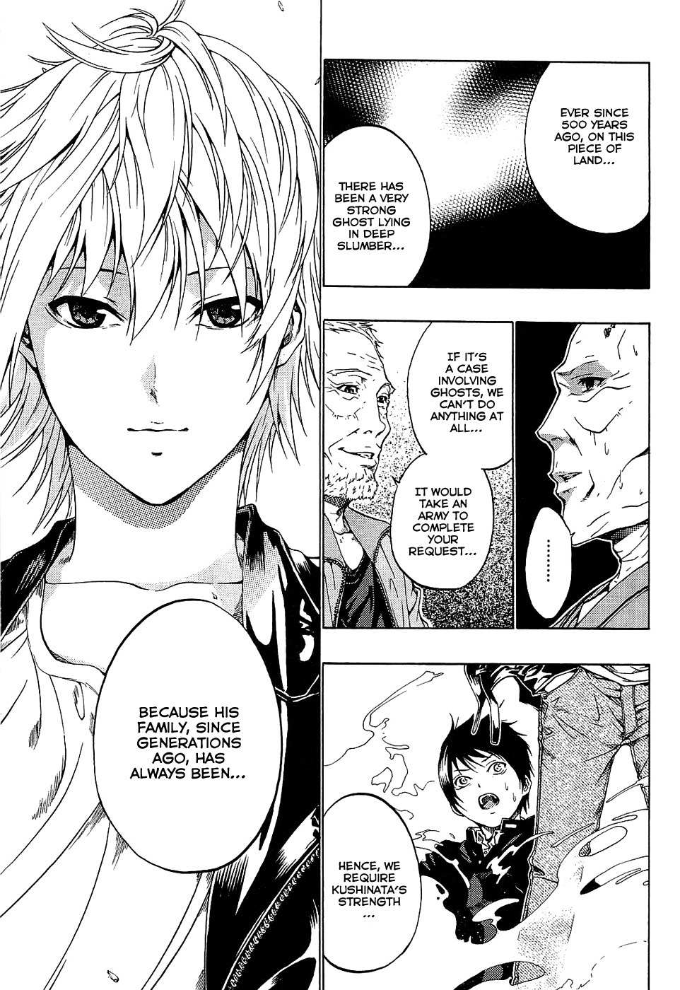 Ame no Murakumono Chapter 1 page 58 - Chapter 1
