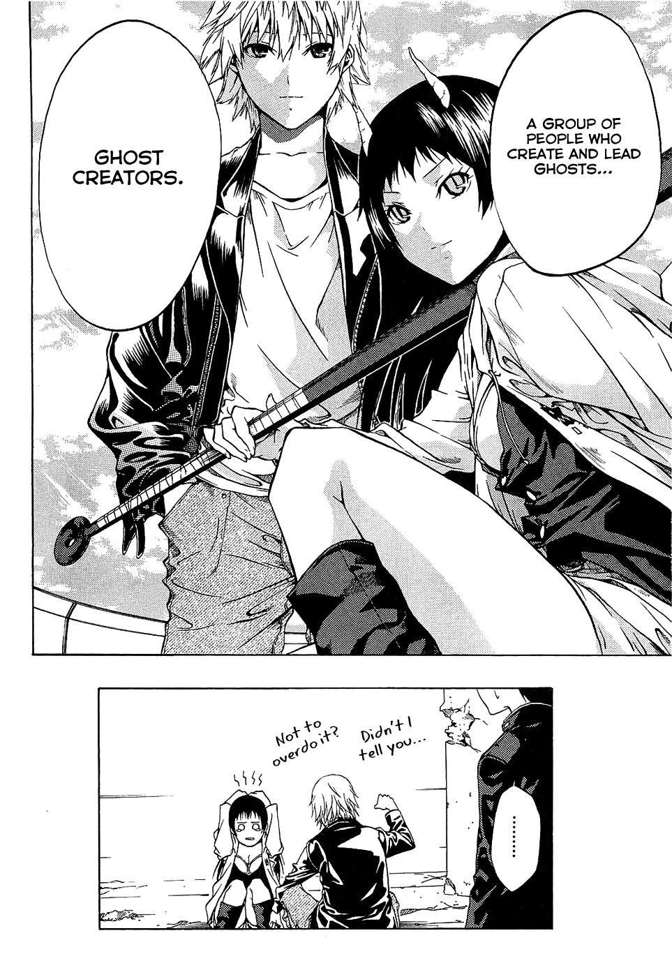 Ame no Murakumono Chapter 1 page 59 - Chapter 1