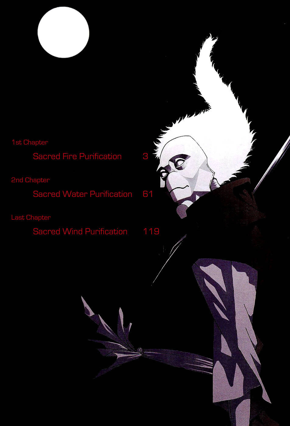 Ame no Murakumono Chapter 1 page 7 - Chapter 1