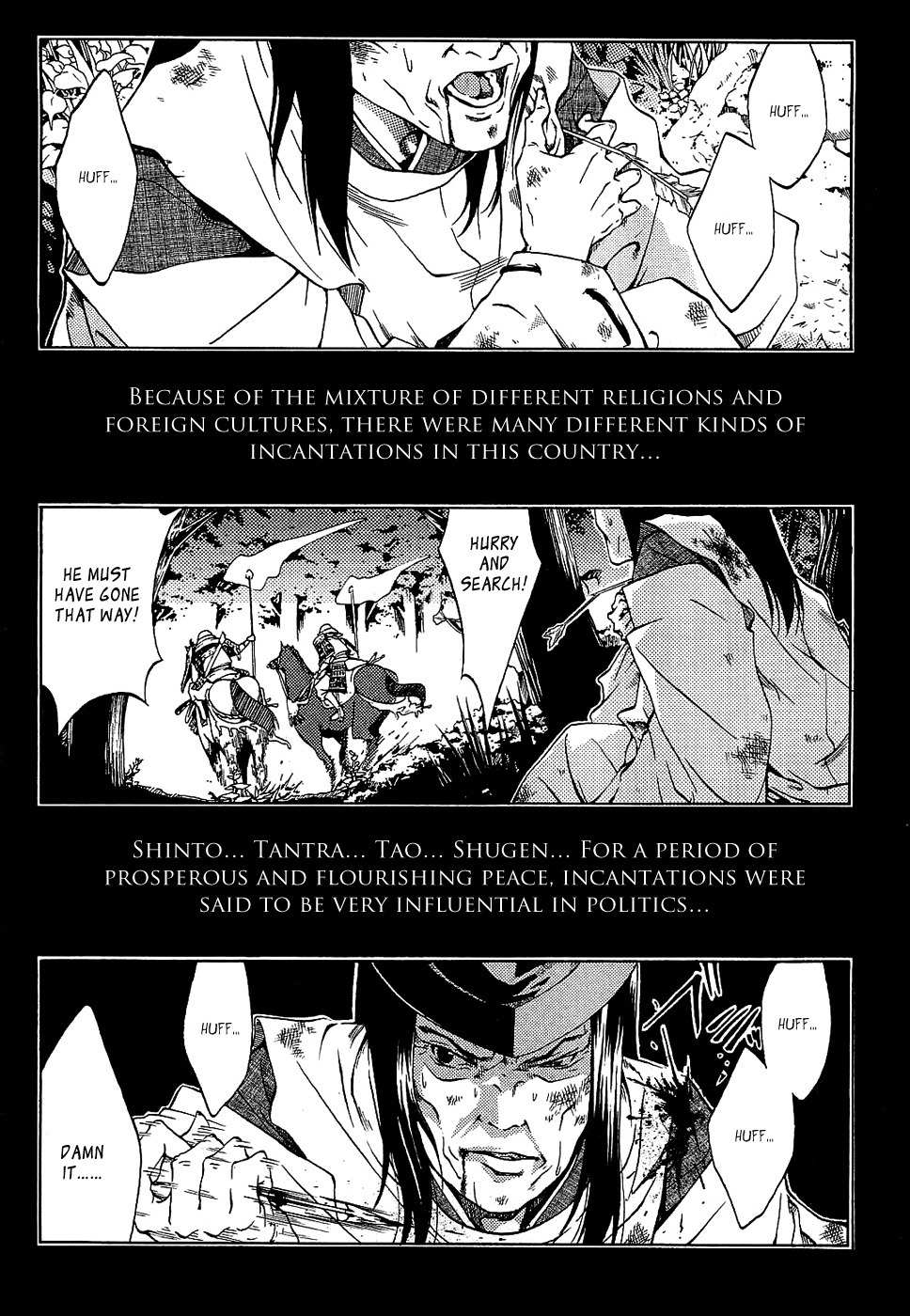 Ame no Murakumono Chapter 1 page 9 - Chapter 1