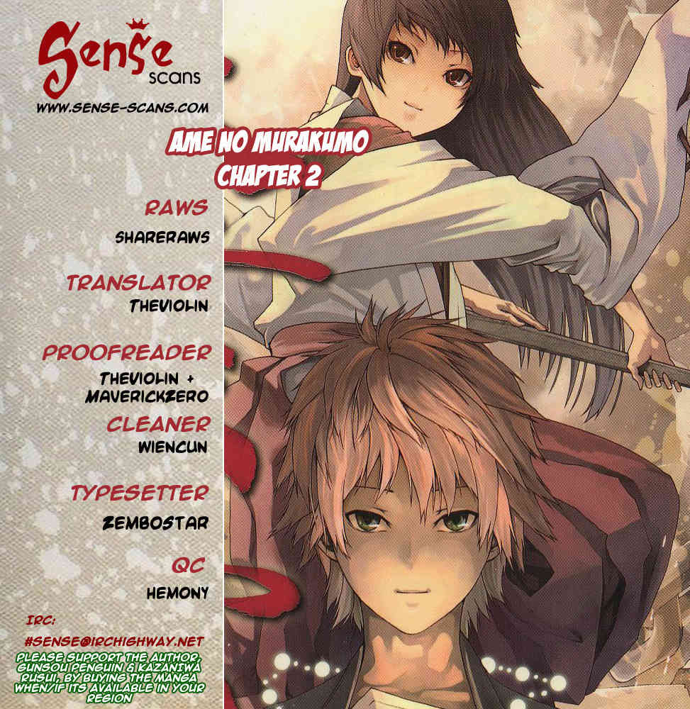 Ame no Murakumono Chapter 2 page 1 - Chapter 2