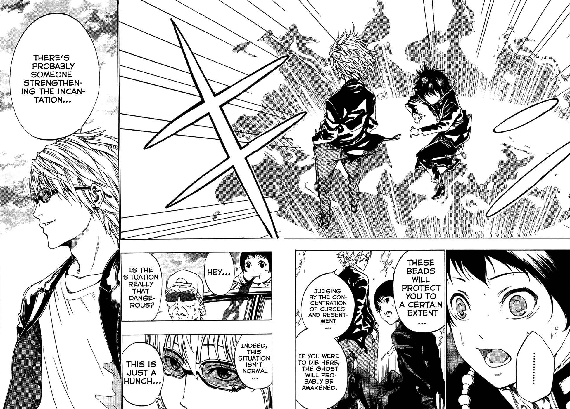 Ame no Murakumono Chapter 2 page 13 - Chapter 2