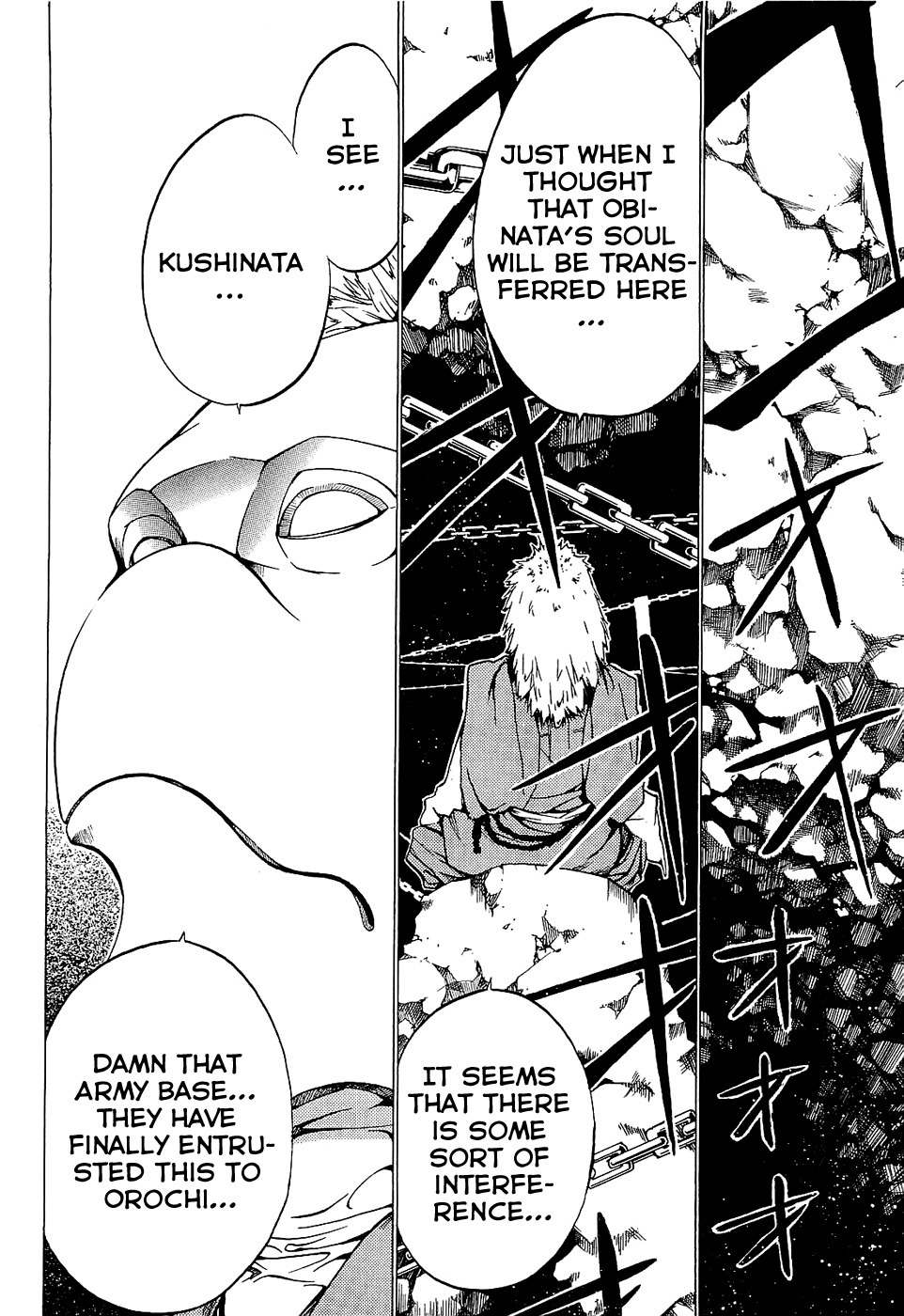 Ame no Murakumono Chapter 2 page 14 - Chapter 2