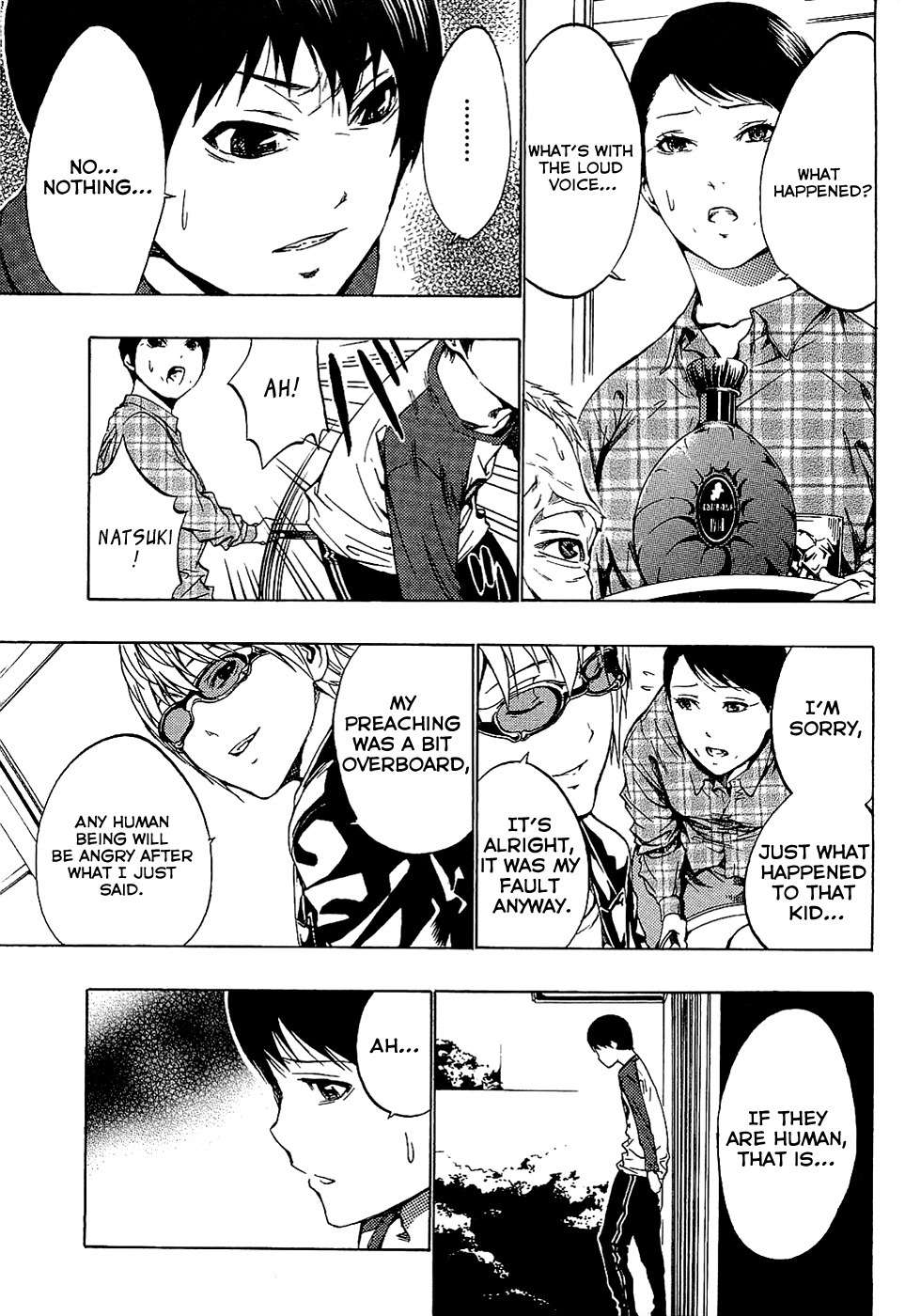 Ame no Murakumono Chapter 2 page 21 - Chapter 2