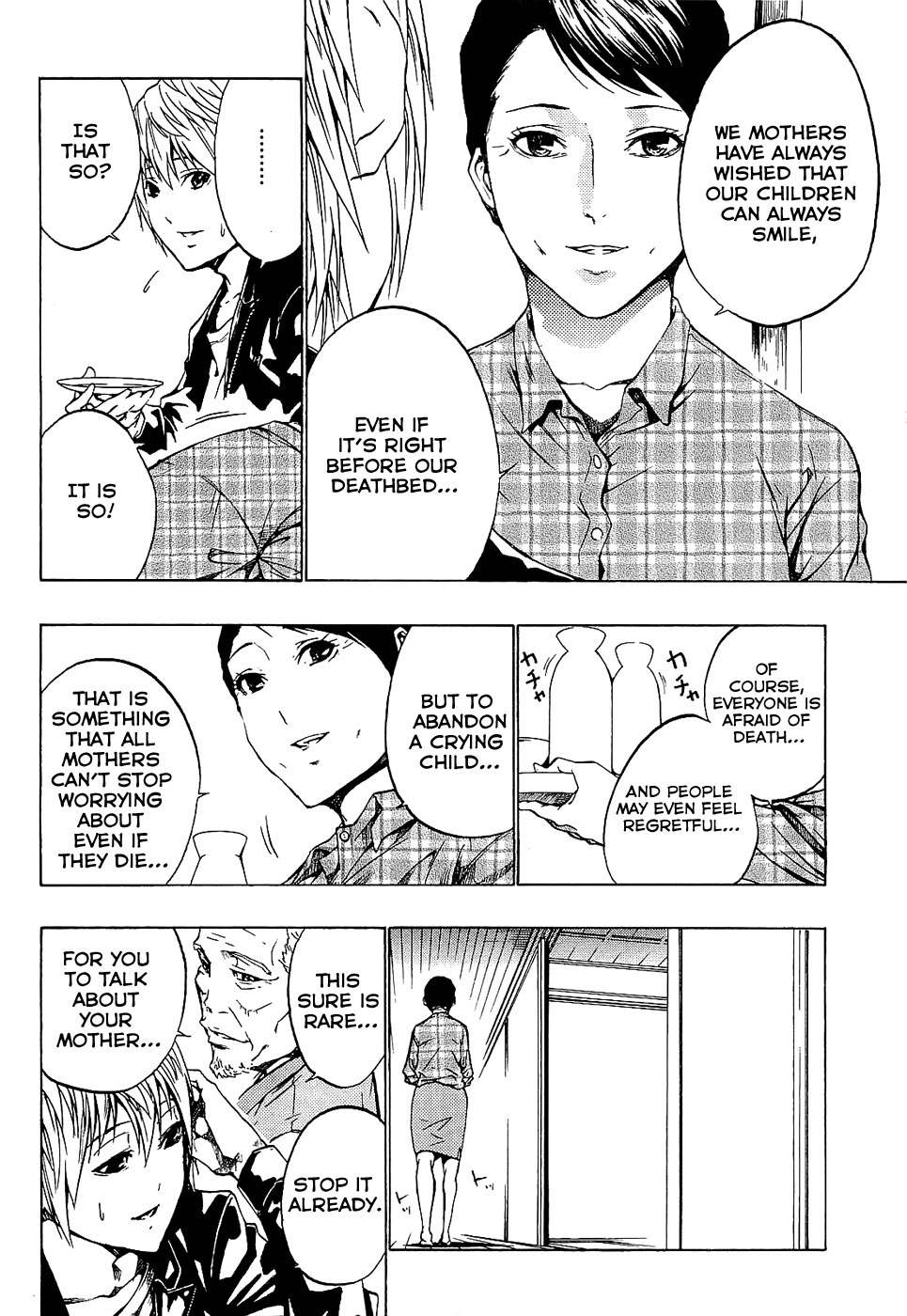 Ame no Murakumono Chapter 2 page 34 - Chapter 2