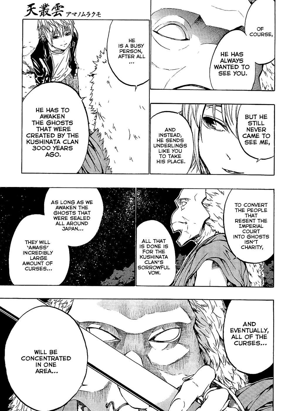 Ame no Murakumono Chapter 2 page 39 - Chapter 2
