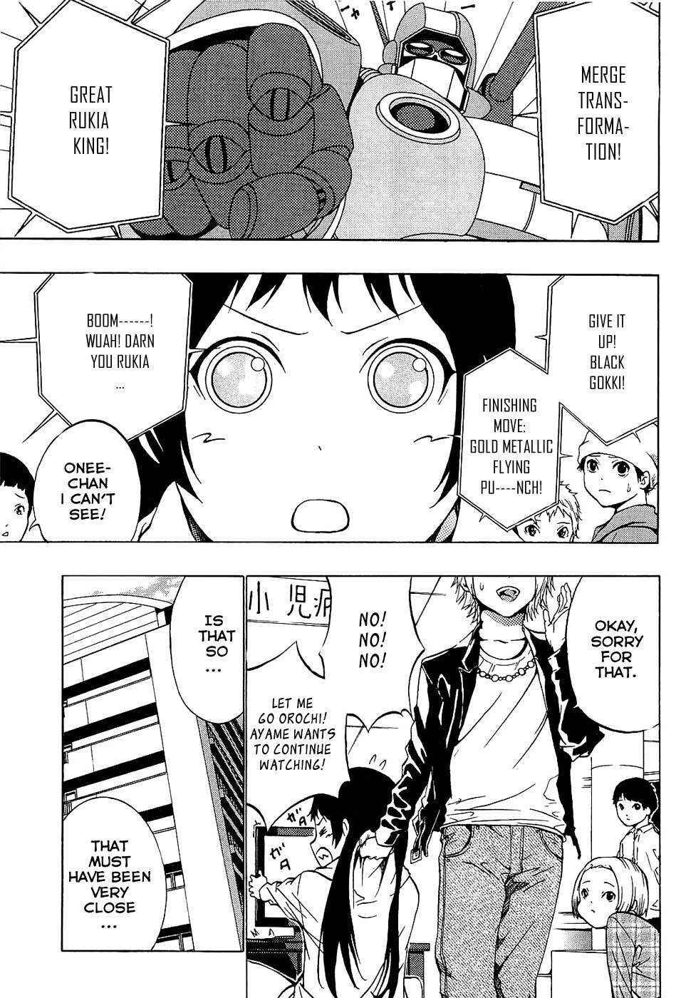 Ame no Murakumono Chapter 2 page 4 - Chapter 2